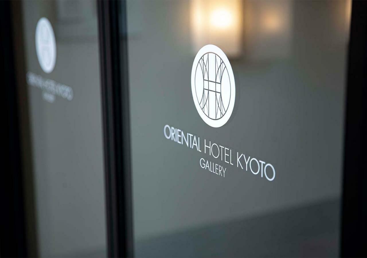 Oriental Hotel Kyoto Gallery Eksteriør bilde