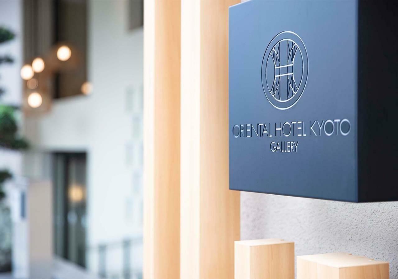 Oriental Hotel Kyoto Gallery Eksteriør bilde